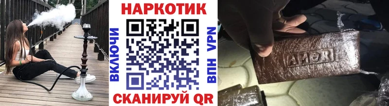 Купить наркотик Ярцево ГАШИШ  Alpha PVP  Меф  Марихуана  Кокаин 