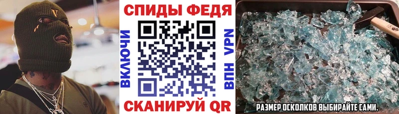 наркотики Ярцево Amphetamine 97%