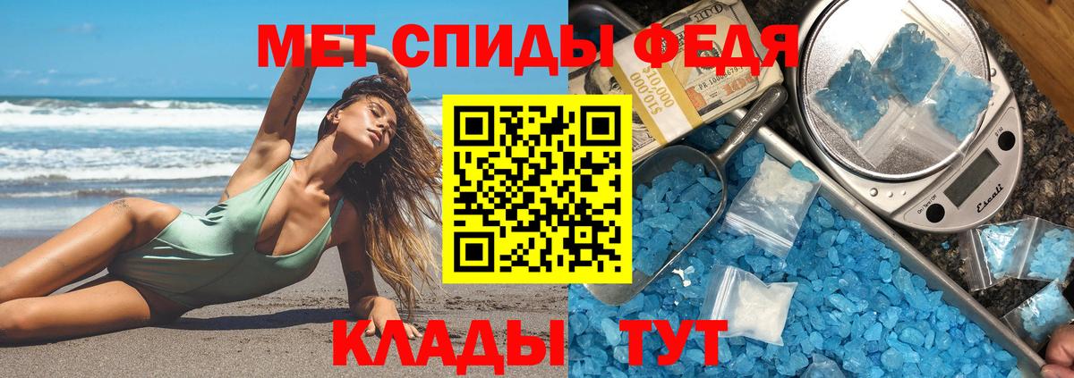 Ярцево  АМФЕТАМИН 97%  АМФЕТАМИН  KRAKEN ссылка  Вход с VPN 