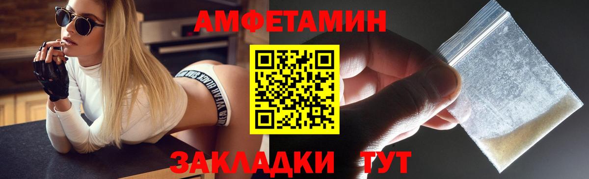 АМФ VHQ  ссылка на мегу как зайти  Ярцево 