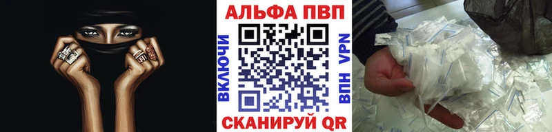 кракен вход Ярцево Alpha-PVP СК КРИС