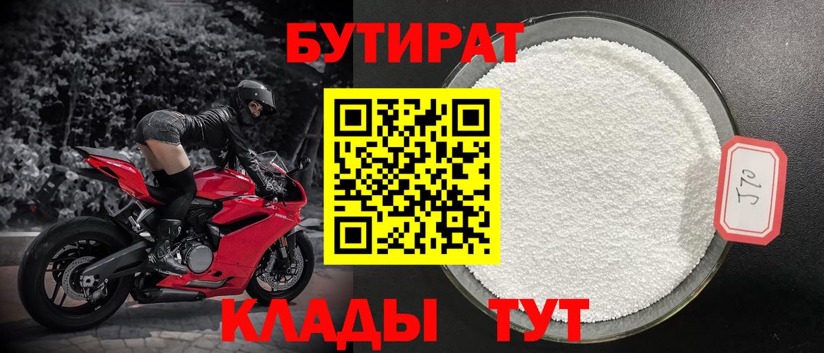 МЕФ   ЭКСТАЗИ  Канабис  А ПВП СОЛЬ   ГАШИШ  Вход с VPN  Ярцево  COCAIN 