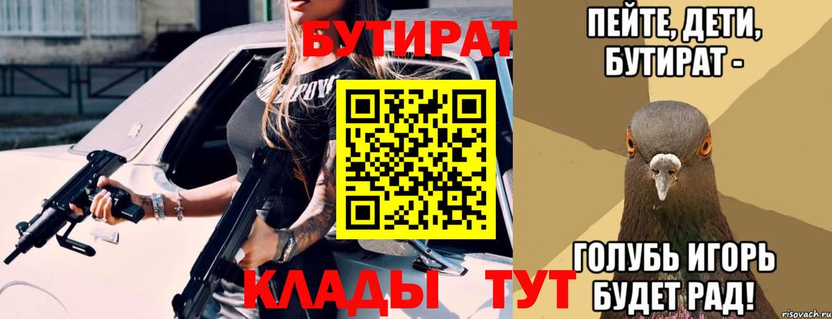 Кетамин Ярцево