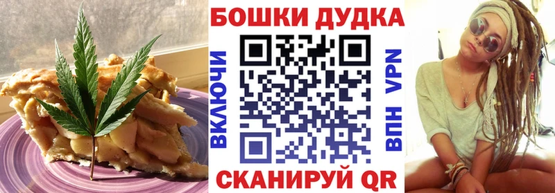 kraken как зайти  Ярцево  Canna-Cookies марихуана 