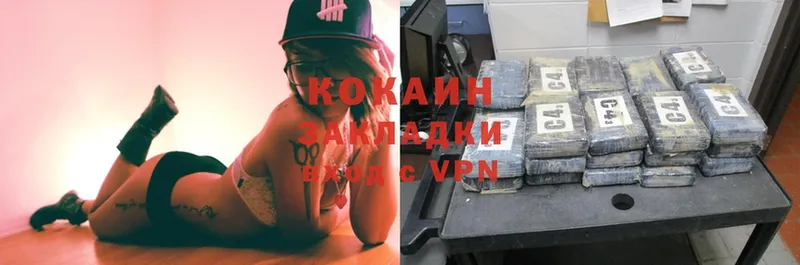 купить закладку  Ярцево  Cocaine VHQ 