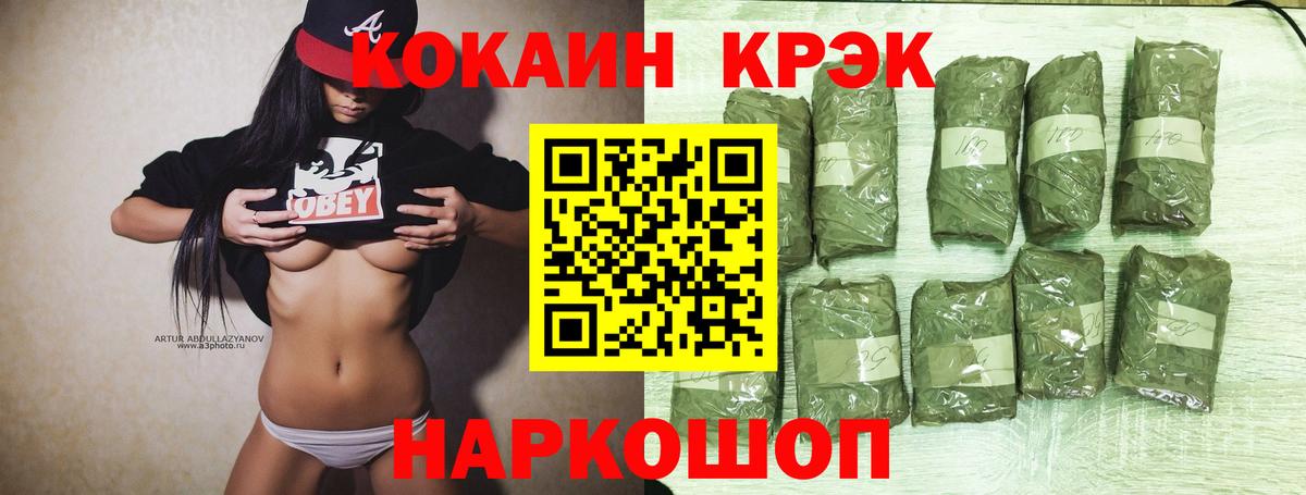 Cocaine 98%  Ярцево  КОКАИН FishScale 