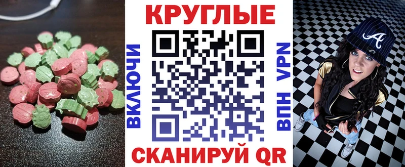 Экстази mix  Ярцево 