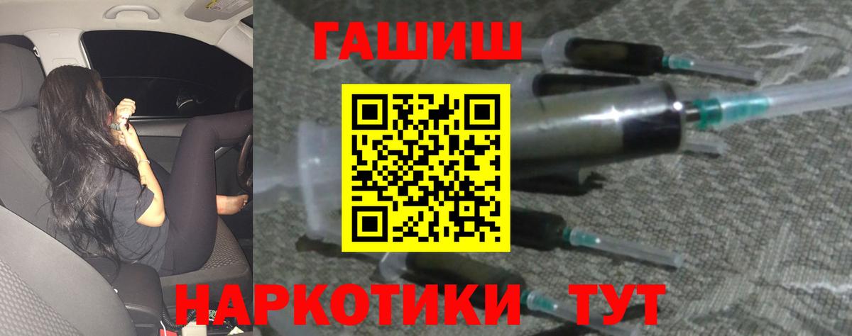 как найти   Вход с VPN  Ярцево  ГАШИШ Изолятор  Гашиш хэш  Гашиш 
