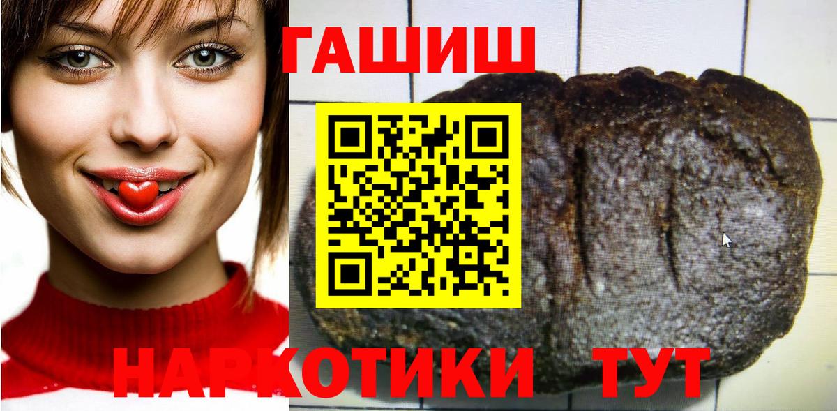 ГАШ VHQ Ярцево