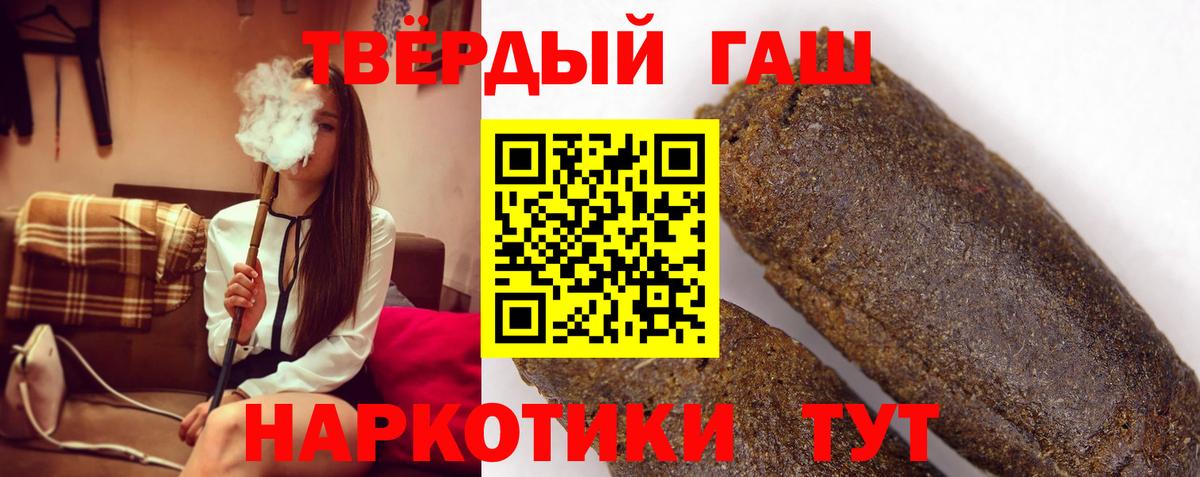 ГАШИШ гарик Ярцево