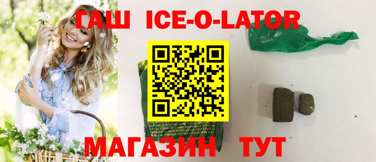 ГАШИШ  как найти   ГАШИШ AMNESIA HAZE  Ярцево 