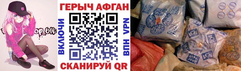 Героин гречка  мориарти телеграм  Ярцево  купить  цена 
