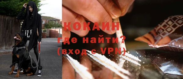 синтетический гашиш Лагань