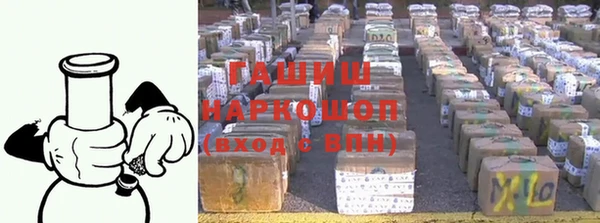 синтетический гашиш Лагань