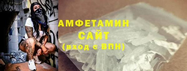 синтетический гашиш Лагань