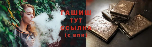 синтетический гашиш Лагань