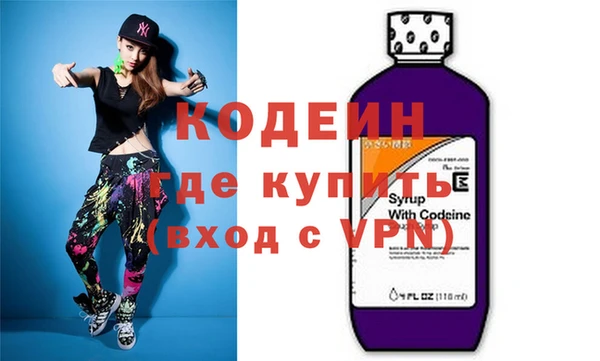 синтетический гашиш Лагань