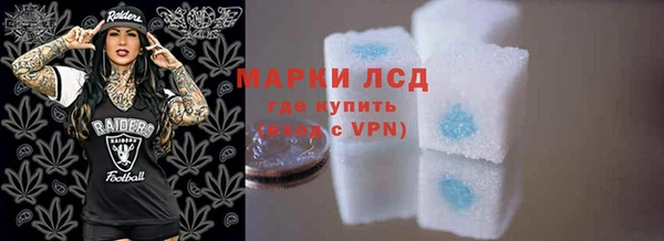 синтетический гашиш Лагань