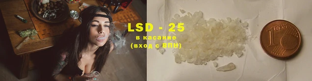 синтетический гашиш Лагань