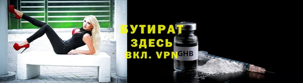 мяу мяу мука Ладушкин