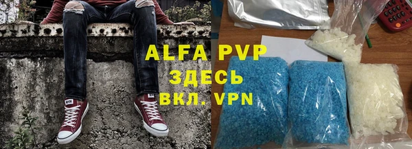 apvp Балабаново