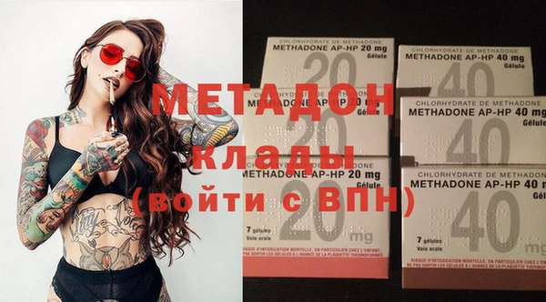 наркотики Мурманск