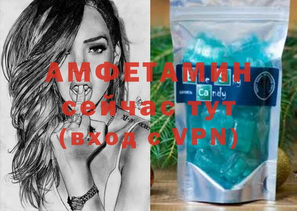 синтетический гашиш Лагань