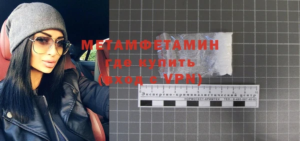 синтетический гашиш Лагань