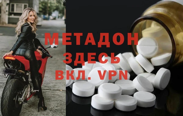 синтетический гашиш Лагань