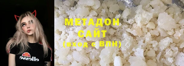 синтетический гашиш Лагань