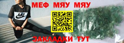 гидра Бийск