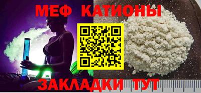 мефедрон Азнакаево