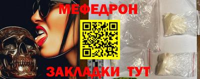 прущая мука Беслан