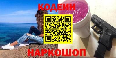 стафф Гай