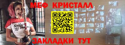 прущая мука Беслан