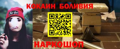 стафф Гай