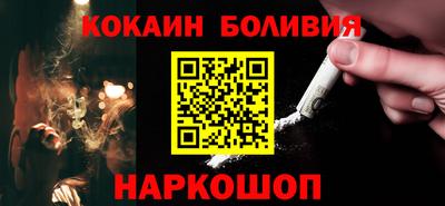 стафф Гай