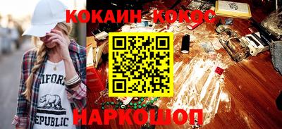 синтетический гашиш Гатчина