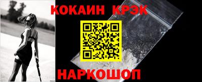 гидра Бийск