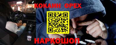 гидра Бийск