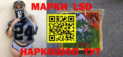 гидра Бийск