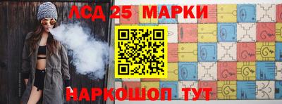 стафф Гай