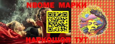 гидра Бийск