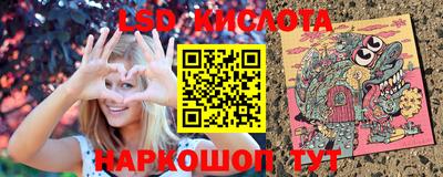 гидра Бийск