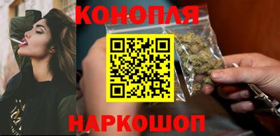 синтетический гашиш Гатчина