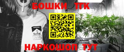бутик Гагарин