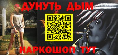стафф Гай
