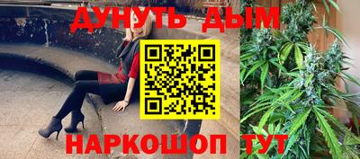 синтетический гашиш Гатчина