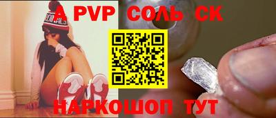 стафф Гай
