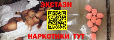 стафф Гай